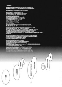 第29页图