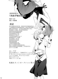 第53頁圖