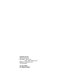 第29頁圖