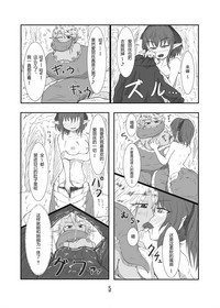 第5页图