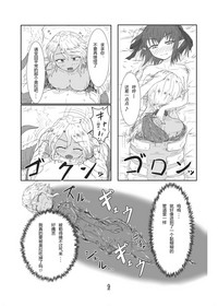 第9页图