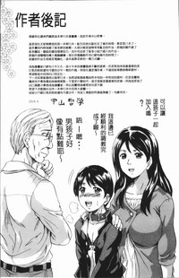 第197页图