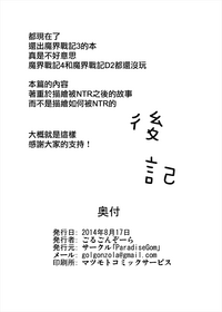 第29页图