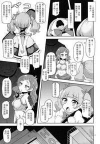第13页图
