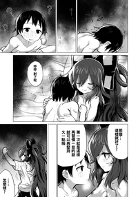 第29頁圖