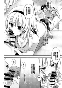 第9頁圖