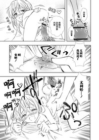 第13页图