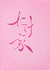 第21页图