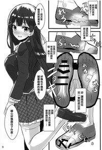 第9页图