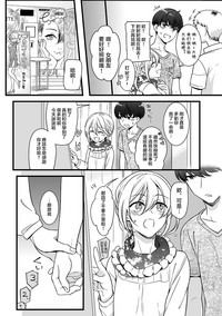 第5页图