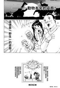 第201页图