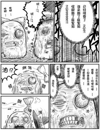第13页图