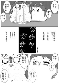 第13頁圖