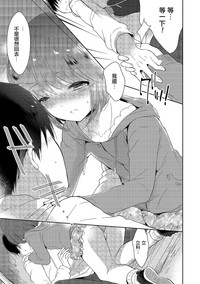 第13页图