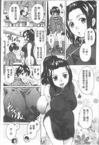 第29页图