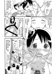 第9页图