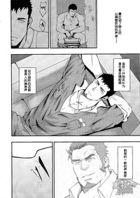 第5頁圖