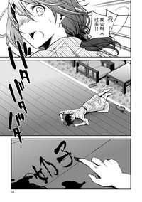 第117页图