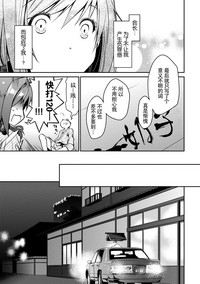 第133页图