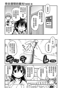 第177页图
