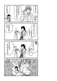 第197页图