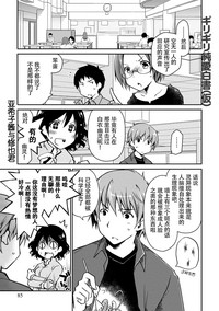 第85页图