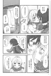 第5頁圖
