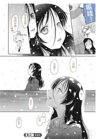 第21页图