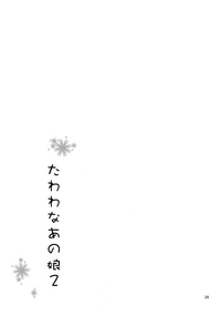 第29頁圖