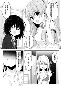 第29页图