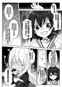 第9页图