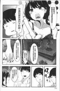 第197页图