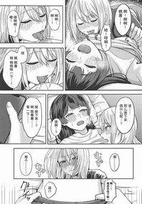 第17页图