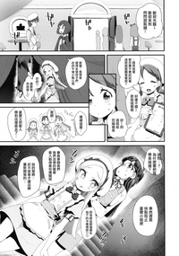 第5頁圖