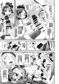 第9頁圖