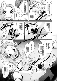 第9頁圖