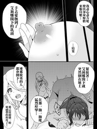 第101页图