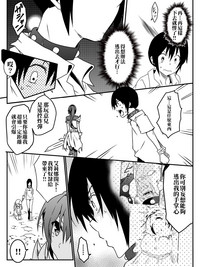 第29页图