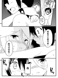 第69页图