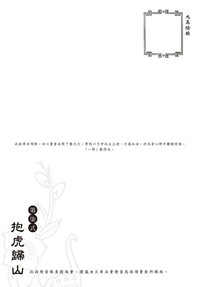 第101页图