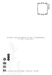 第105页图
