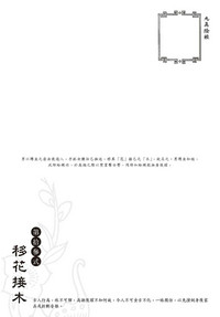 第113页图