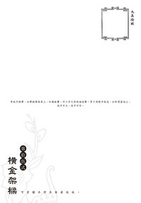 第117页图