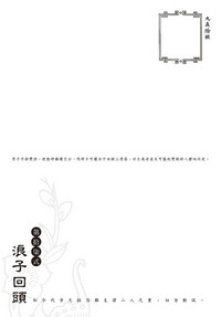 第121页图