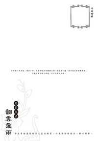 第125页图