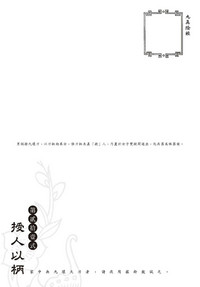 第129页图