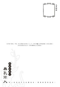 第133页图