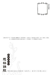 第137页图