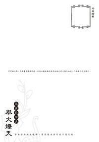 第141页图