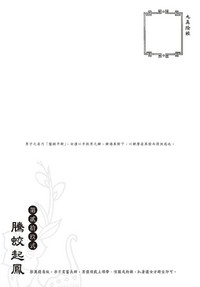 第145页图